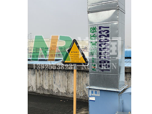 压铸车间废气治理工程