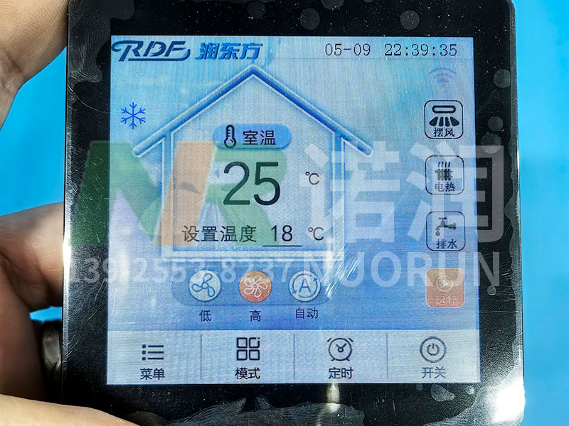 节能低碳空调工程案例