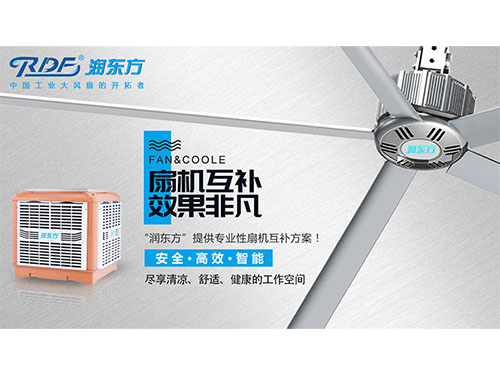 不同五金车间如何“对症下药”？场景化环保空调选型方案详解